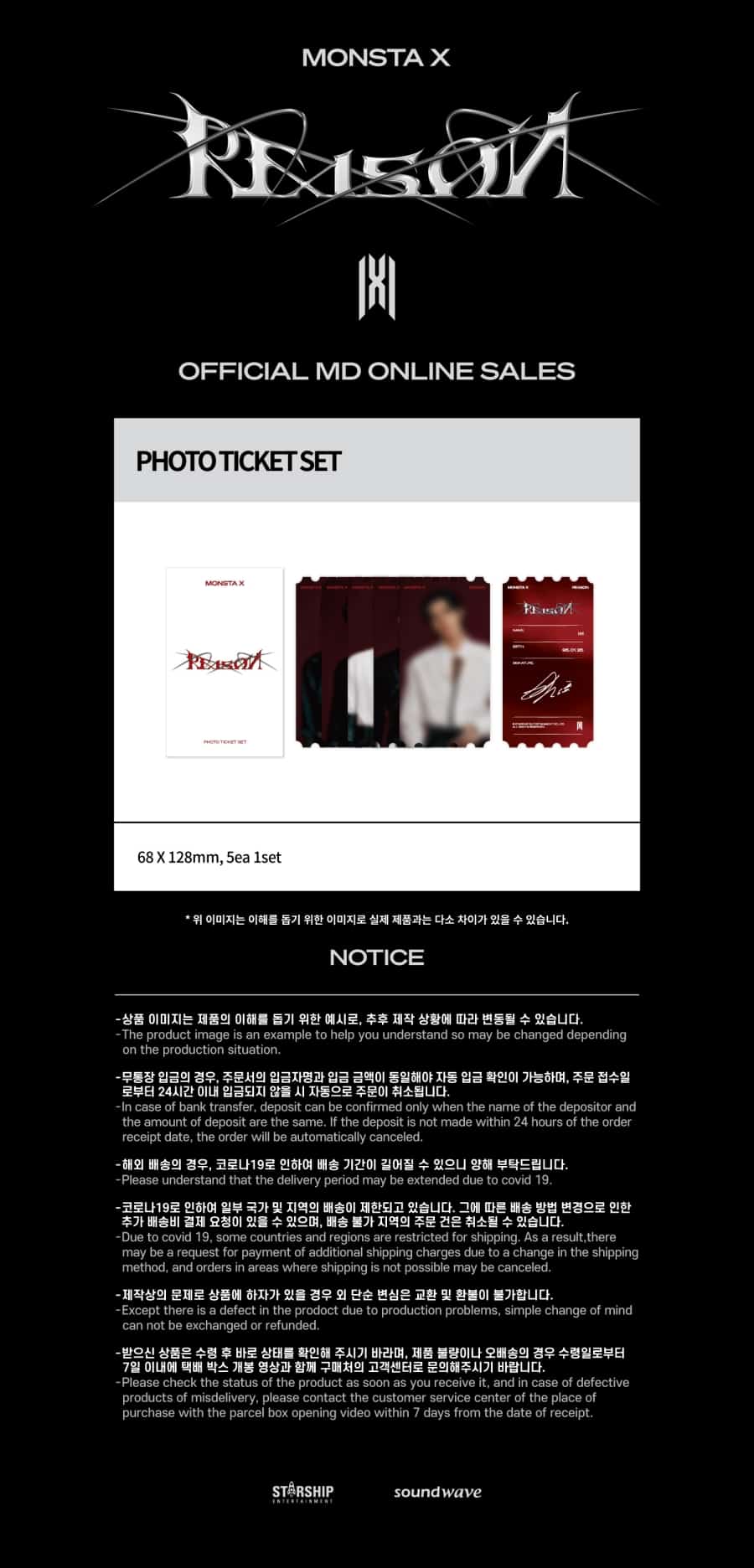 monsta-x-pop-up-store-reason-photo-ticket-set-wholesales