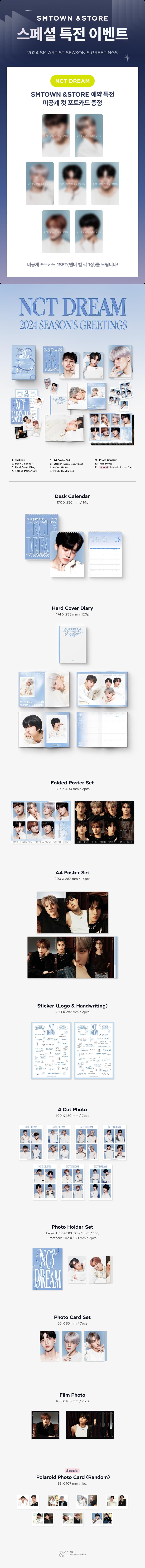 nct-dream-2024-seasons-greetings-smtown-store-wholesales