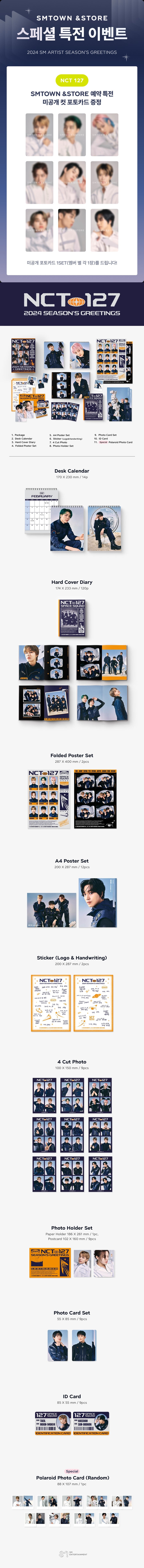nct127-2024-seasons-greetings-smtown-store-wholesales