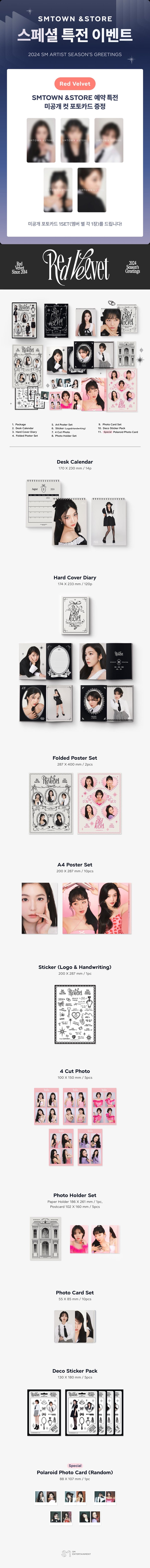 red-velvet-2024-season's-greetings-smtown-store-wholesales