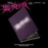 stray-kids-rock-star-limited-star-ver