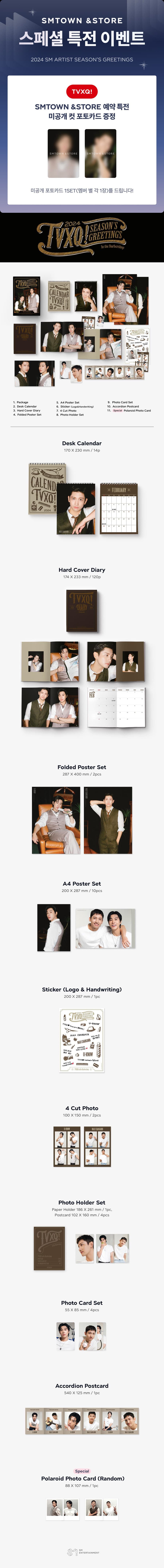 tvxq!-2024-seasons-greetings-smtown-store-wholesales