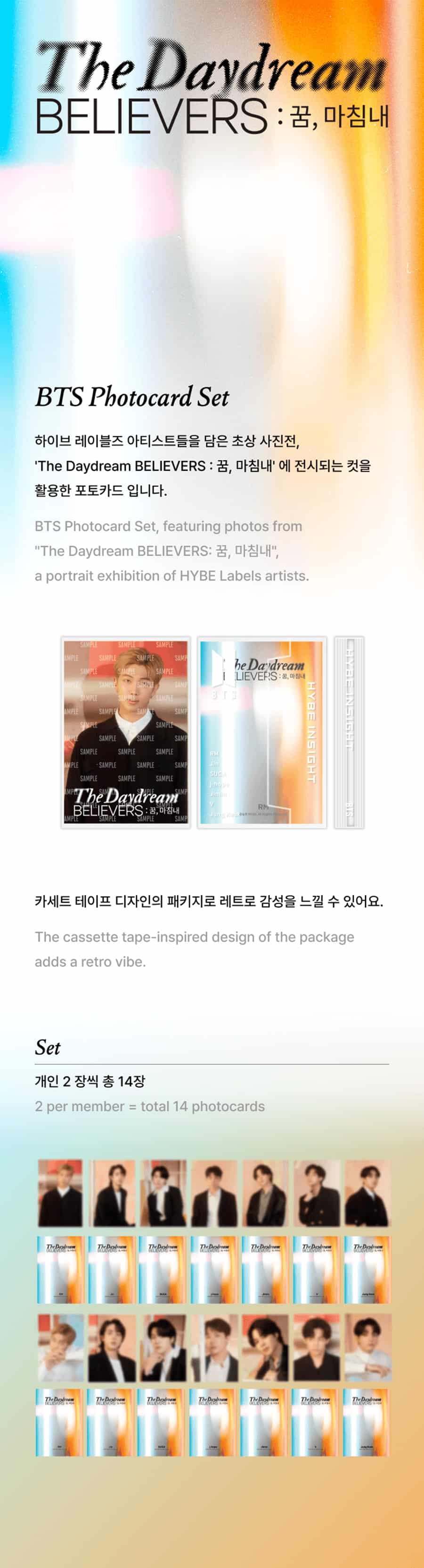 bts-photocard-set-the-daydream-believers-꿈-마침내-wholesales