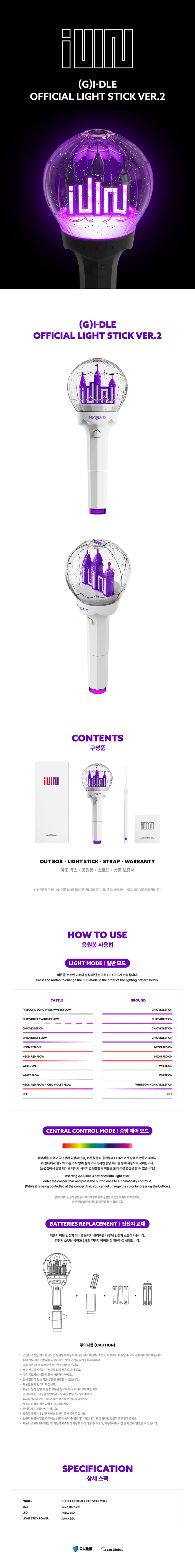 g-i-dle-official-light-stick-ver-2-wholesales