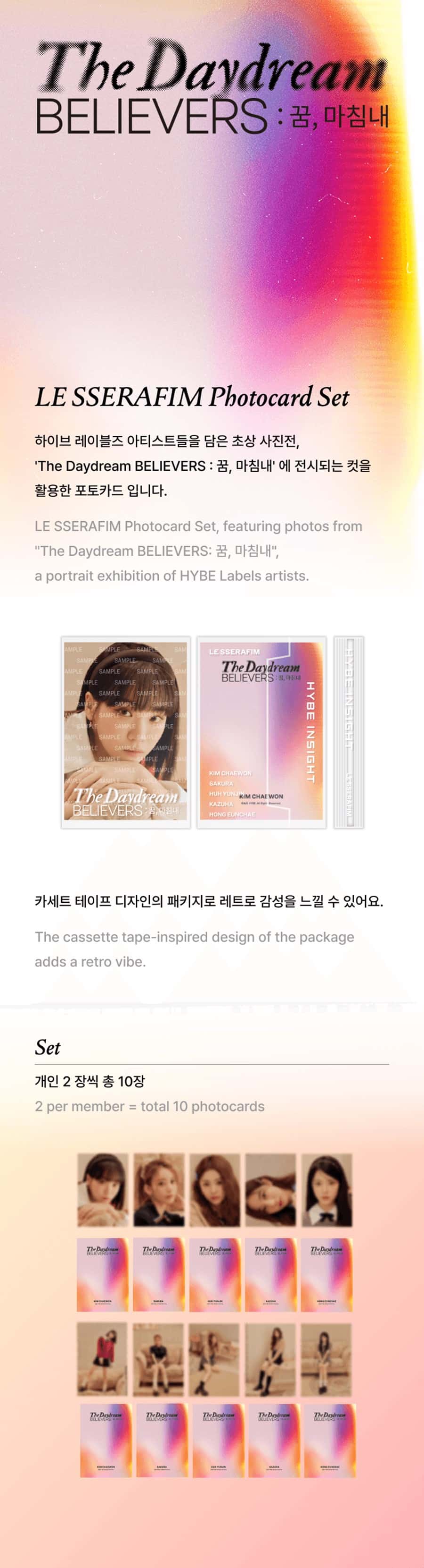 le-sserafim-photocard-set-the-daydream-believers-꿈-마침내-wholesales