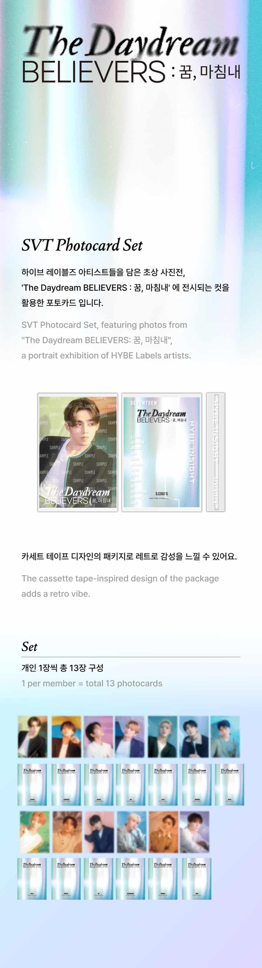 seventeen-photocard-set-the-daydream-believers-꿈-마침내-wholesales