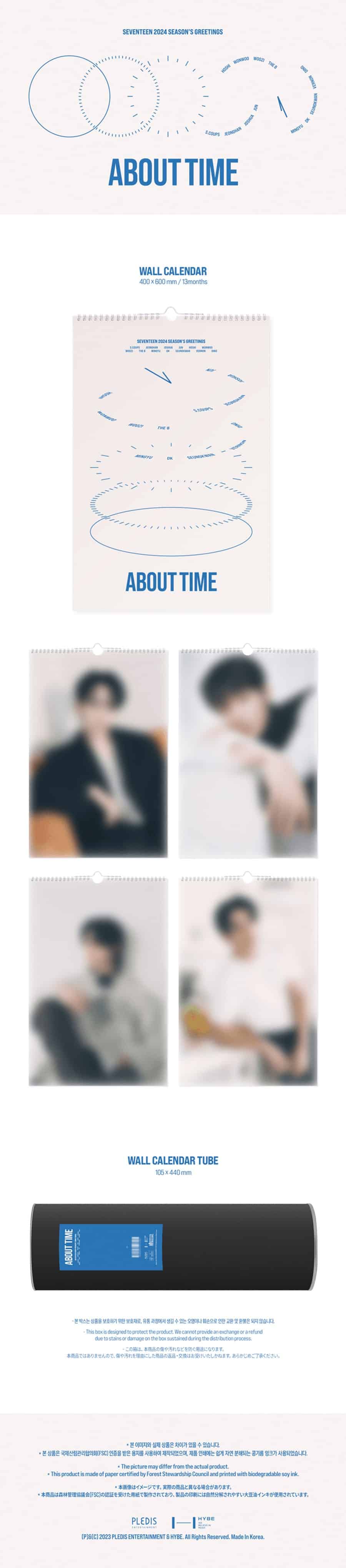 seventeen-seventeen-2024-wall-calendar-wholesales