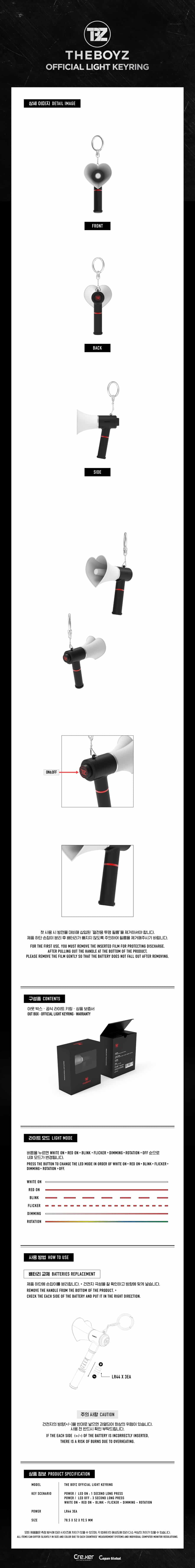 the-boyz-official-light-keyring-wholesales