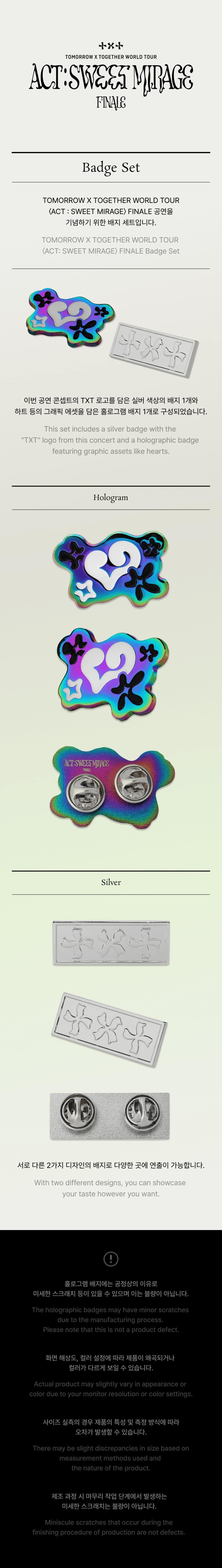 tomorrow-x-together-badge-set-wholesales