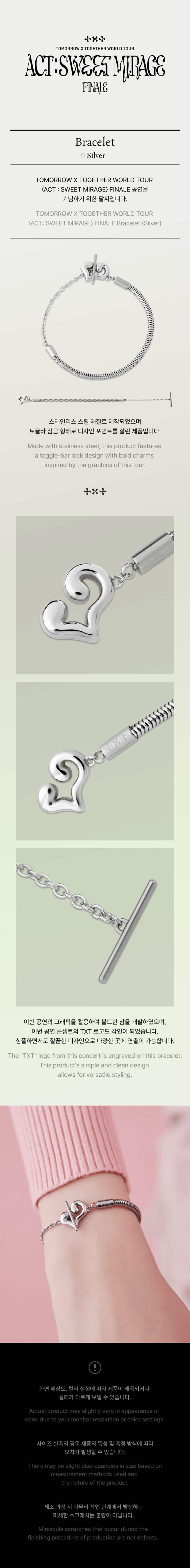 tomorrow-x-together-bracelet-silver-wholesales