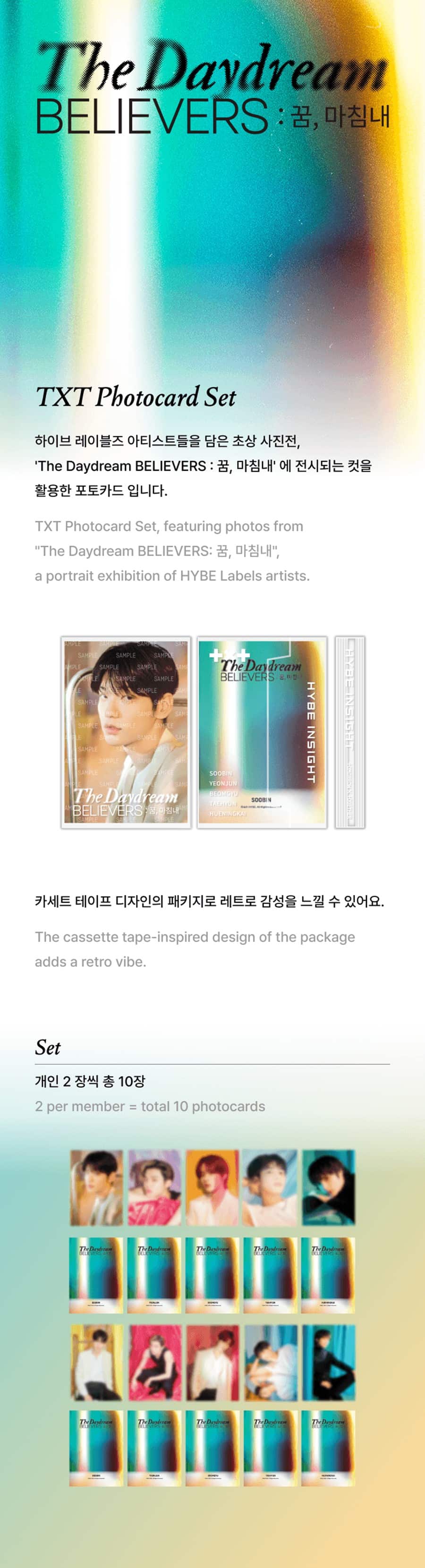txt-photocard-set-the-daydream-believers-꿈-마침내-wholesales