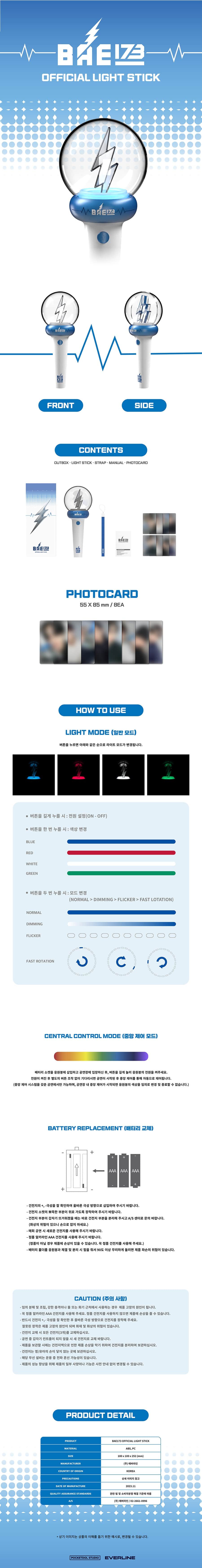 bae173-official-light-stick-wholesales
