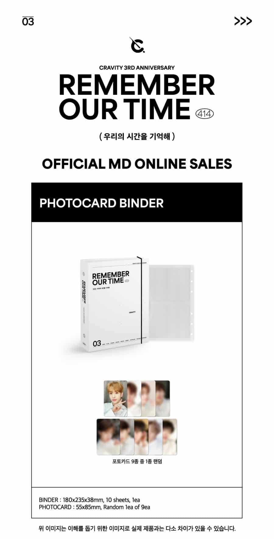 cravity-the-3rd-anniversary-pop-up-store-remember-our-time-photo-card-binder-wholesales