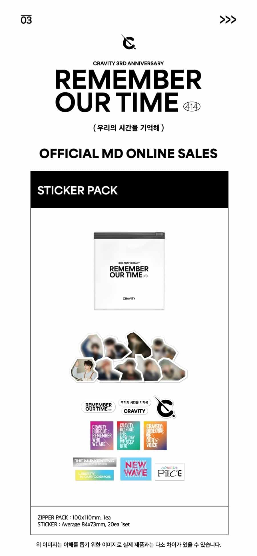 cravity-the-3rd-anniversary-pop-up-store-remember-our-time-sticker-pack-wholesales