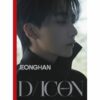 dicon-issue-cover-jeonghan-a-type-just-two-of-us