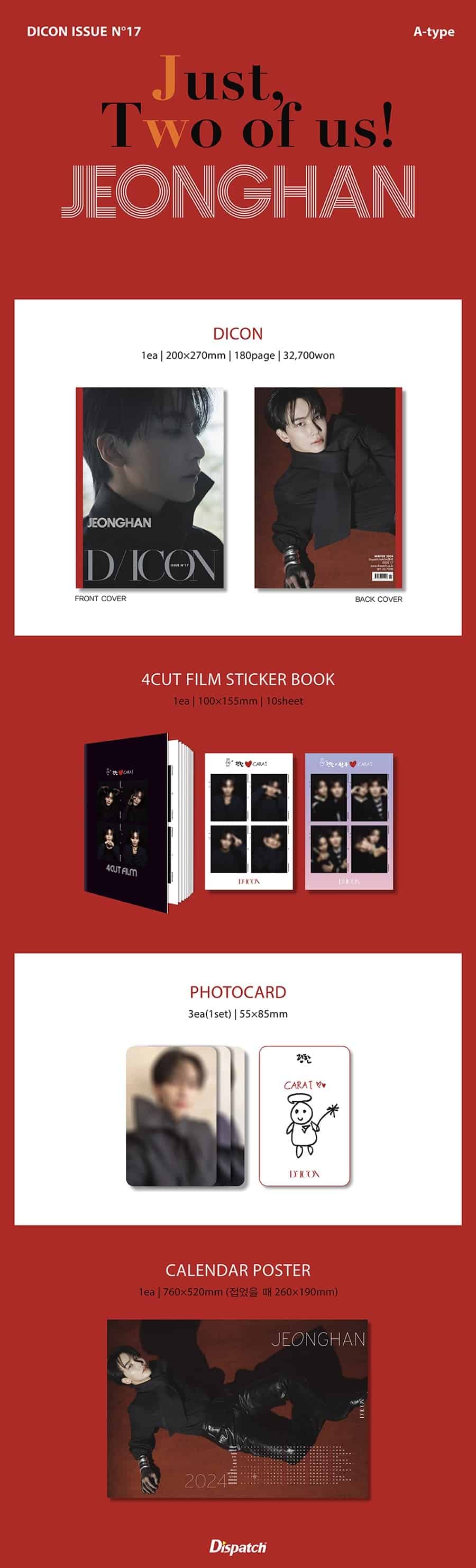 dicon-issue-jeonghan-a-type-just-two-of-us