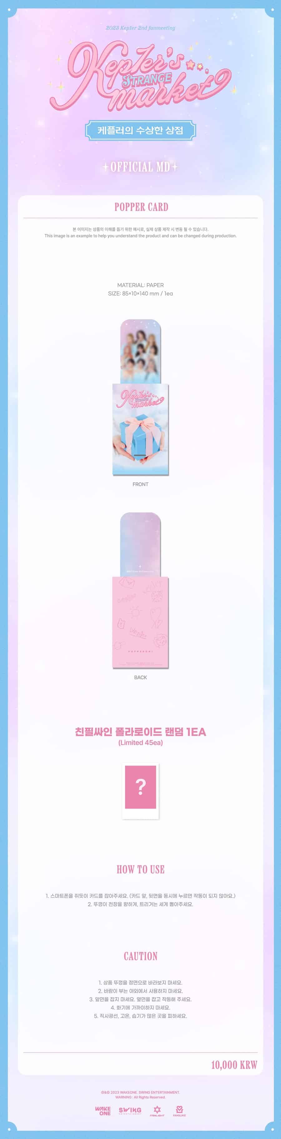 kep1er-popper-card-wholesales