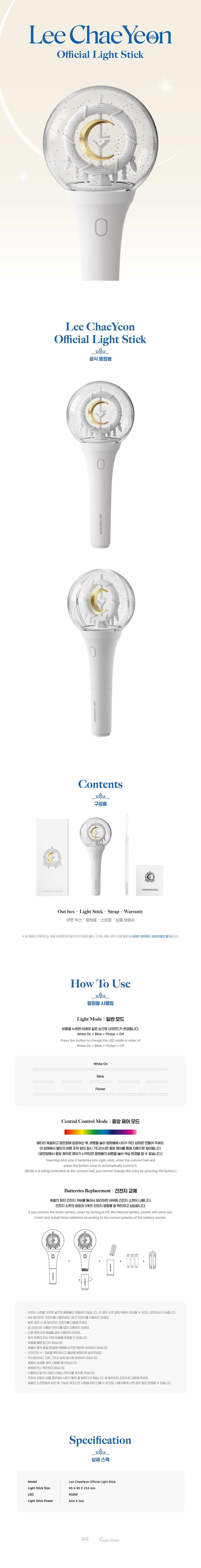 lee-chaeyeon-official-light-stick-wholesales