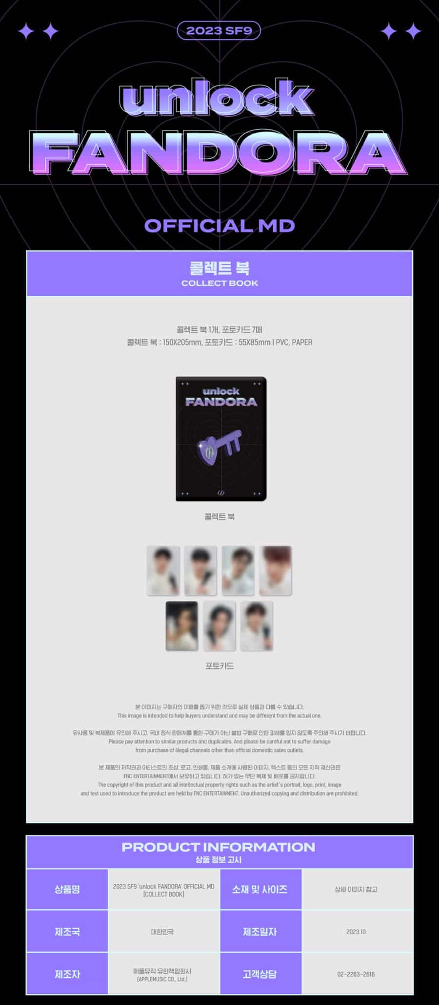 sf9-unlock-fandora-official-md-collect-book-wholesales