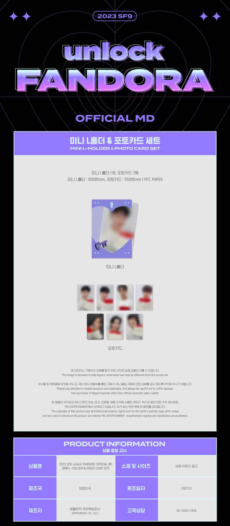 sf9-unlock-fandora-official-md-mini-l-holder-photo-card-set-wholesales