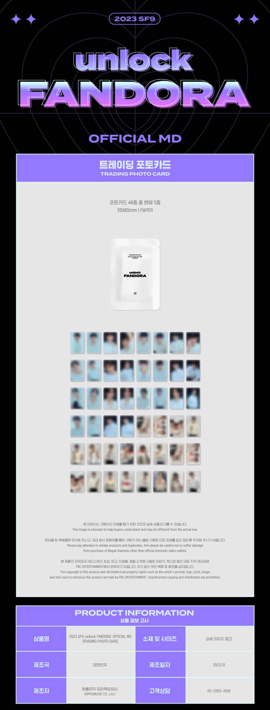 sf9-unlock-fandora-official-md-trading-photo-card-wholesales