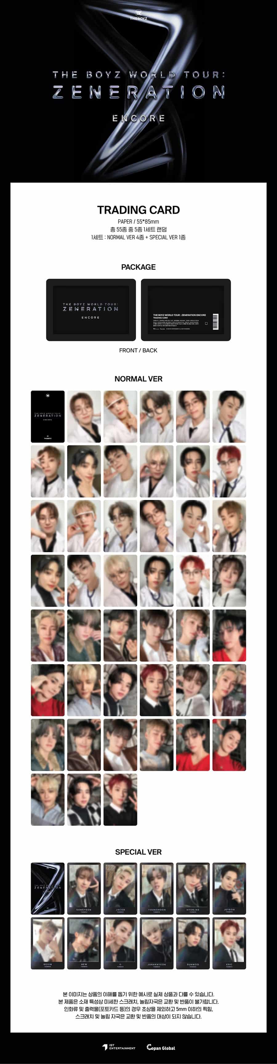 the-boyz-08-trading-card-world-tour-zeneration-encore-md