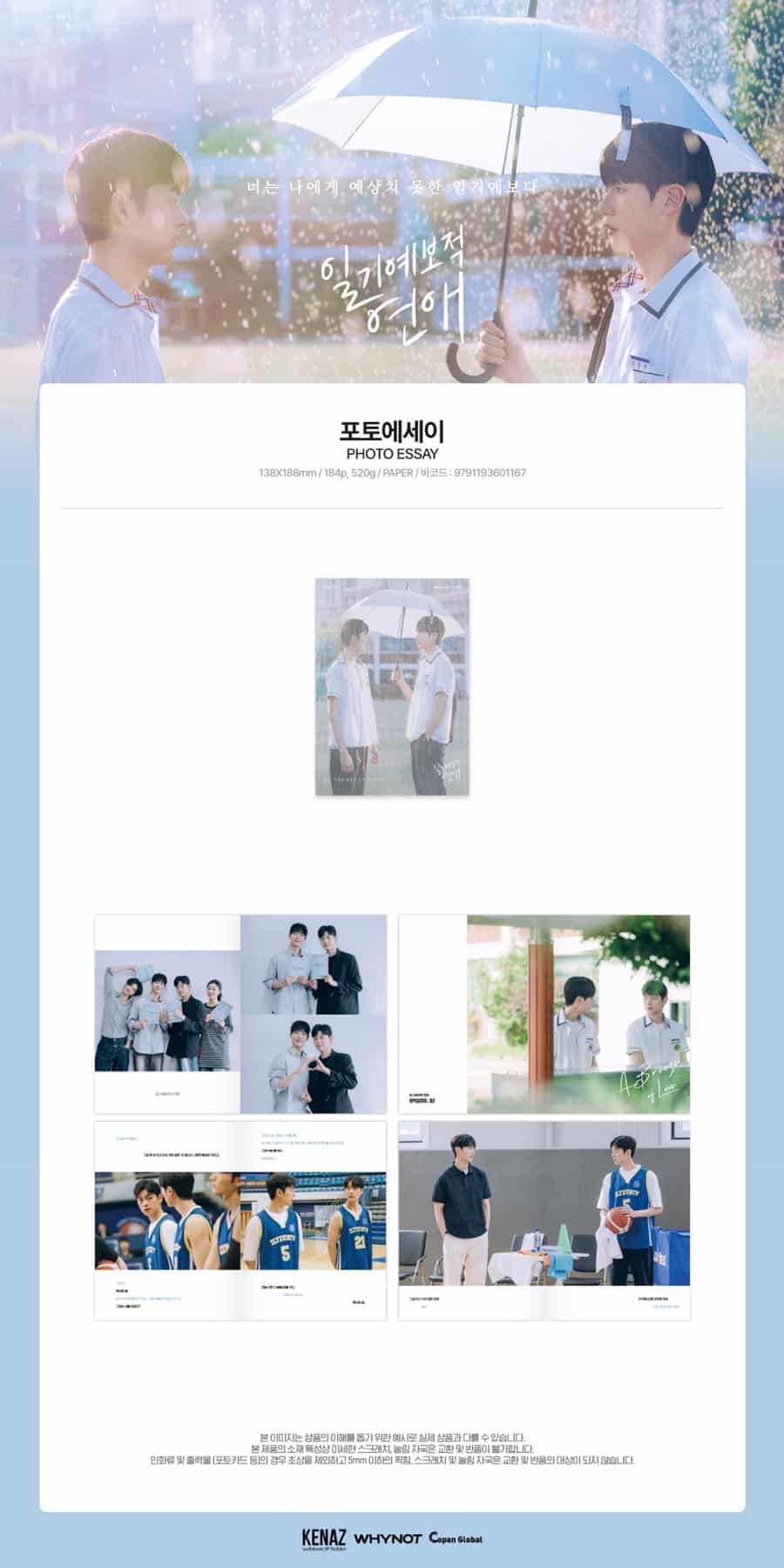 a-breeze-of-love-02-photo-essay-official-md-wholesales