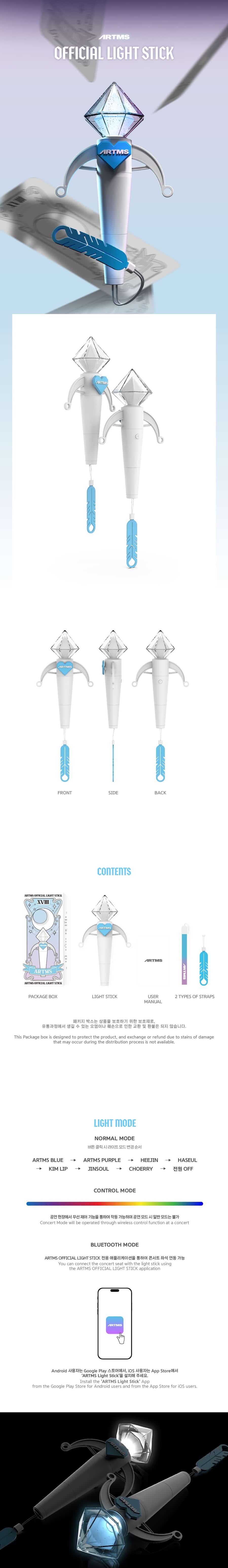 artms-official-lightstick-wholesales