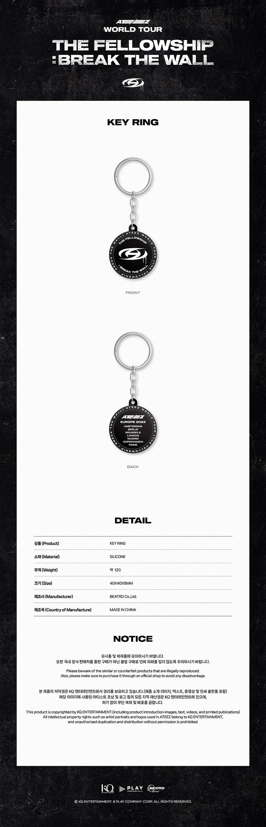 ateez-the-fellow-ship-break-the-wall-key-ring-wholesales