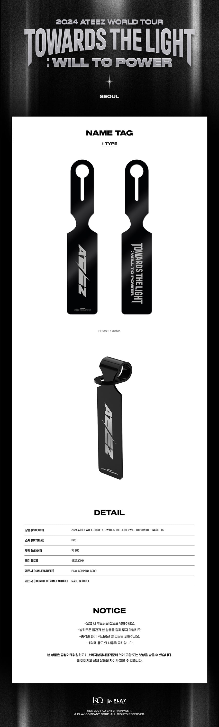 ateez-towards-the-light-will-to-powwer-name-tag-wholesales
