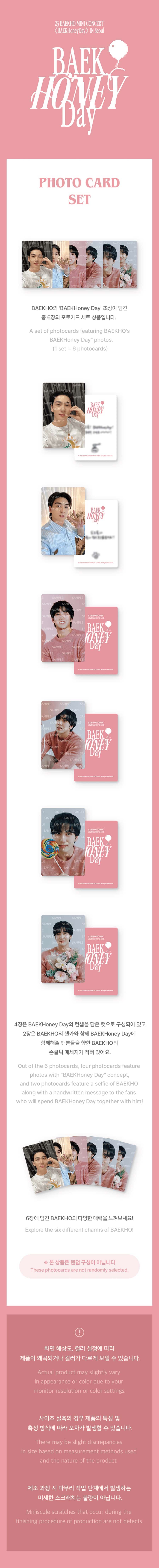 baekho-kang-dong-ho-photo-card-set-wholesales