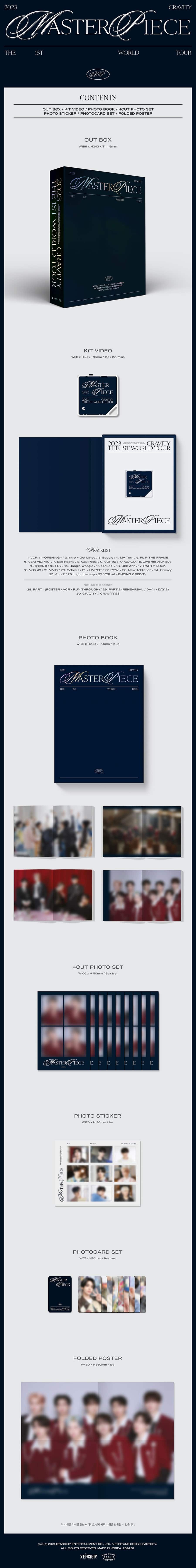 cravity-the-1st-world-tour-masterpiece-kit-video-wholesales