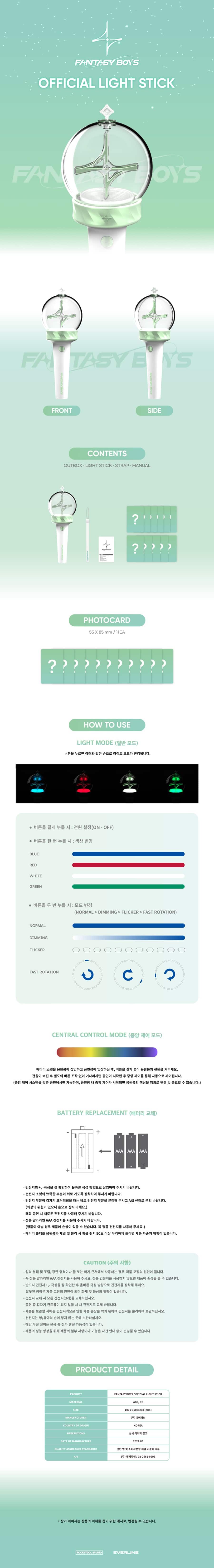 fantasy-boys-official-light-stick-wholesales
