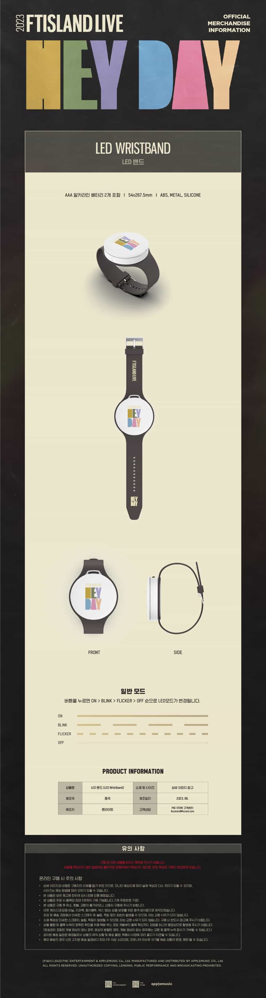 ftisland-hey-day-official-md-led-wristband-wholesales