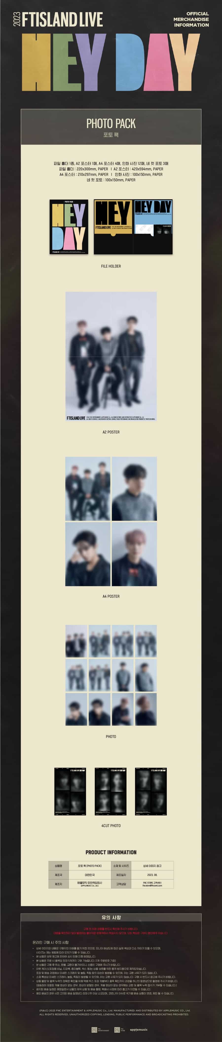 ftisland-hey-day-official-md-photo-pack-wholesales