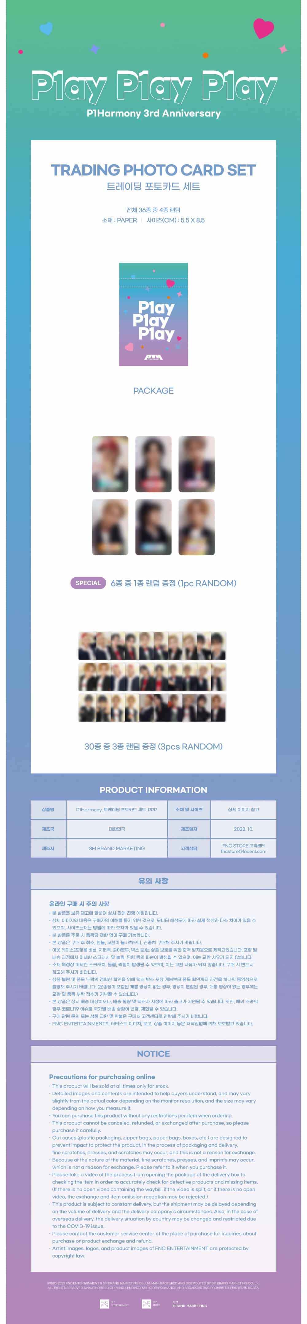 p1harmony-p1ay-p1ay-p1ay-official-md-trading-photo-card-set-wholesales