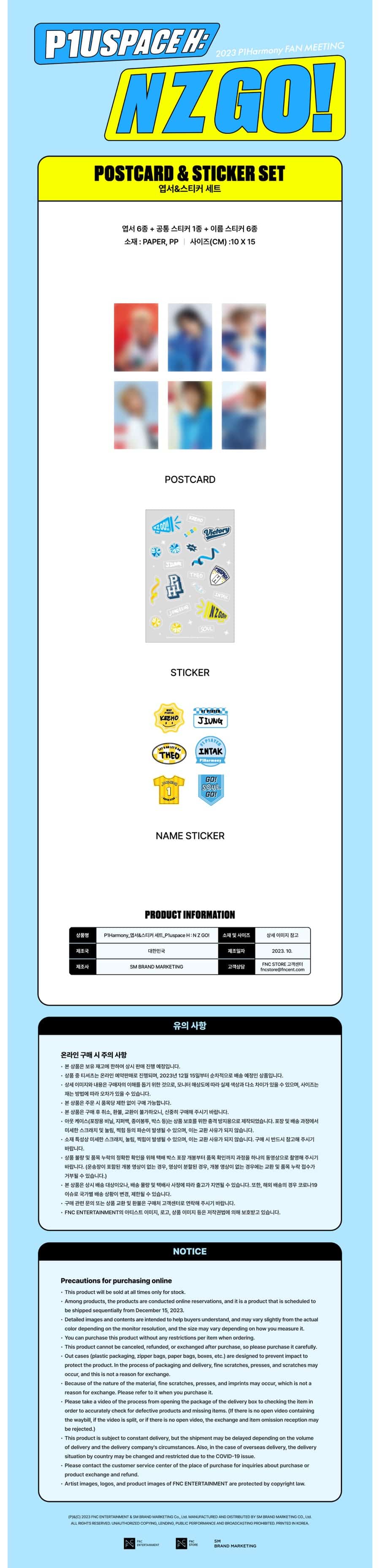 p1harmony-p1uspace-h-n-z-go-official-md-postcard-sticker-set-wholesales