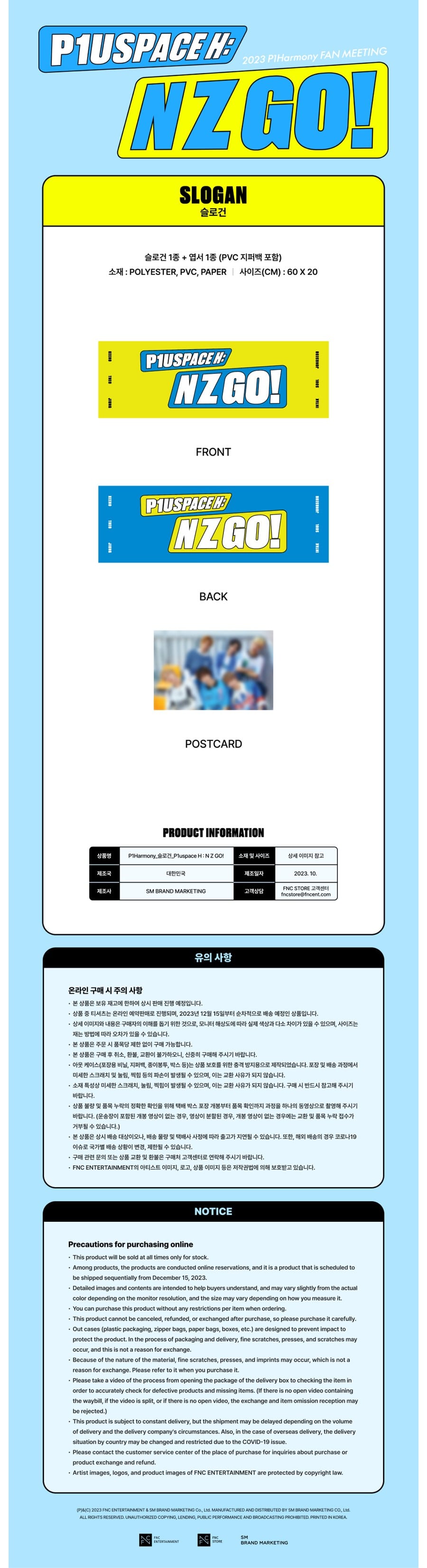 p1harmony-p1uspace-h-n-z-go-official-md-slogan-wholesales