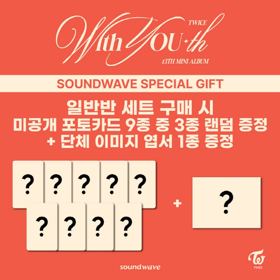 sound-wave-pob-twice-with-you-th-set-pob