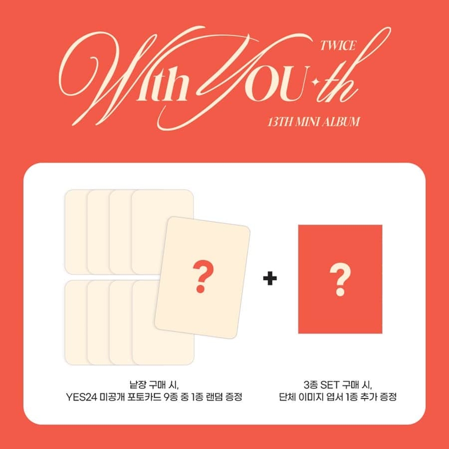 yes24-pob-twice-with-you-th-set-pob
