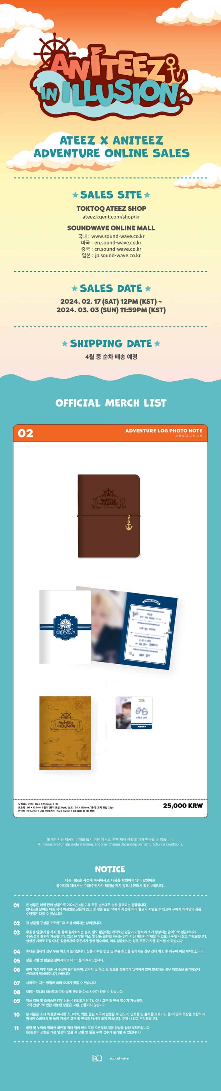 aniteez-in-illusion-official-md-adventure-log-photo-note-wholesales