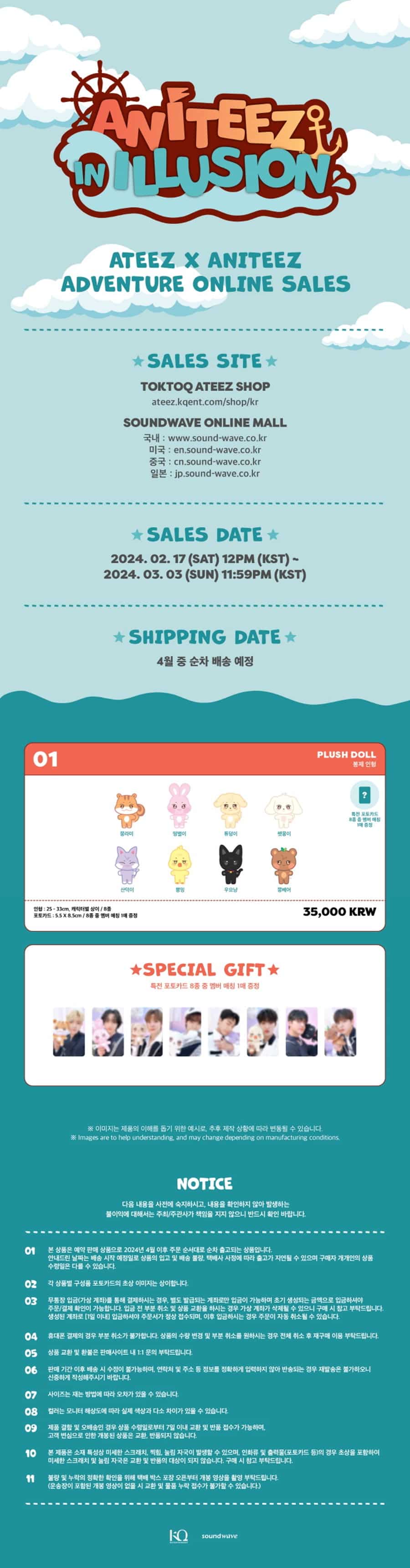 aniteez-in-illusion-official-md-plush-doll-wholesales
