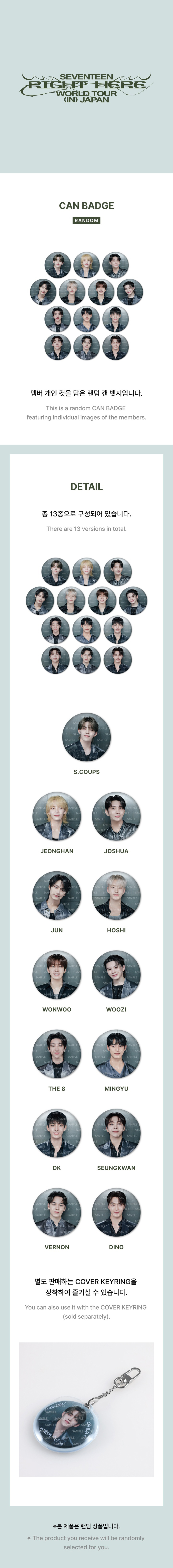 seventeen-right-here-in-japan-can-badge-wholesale