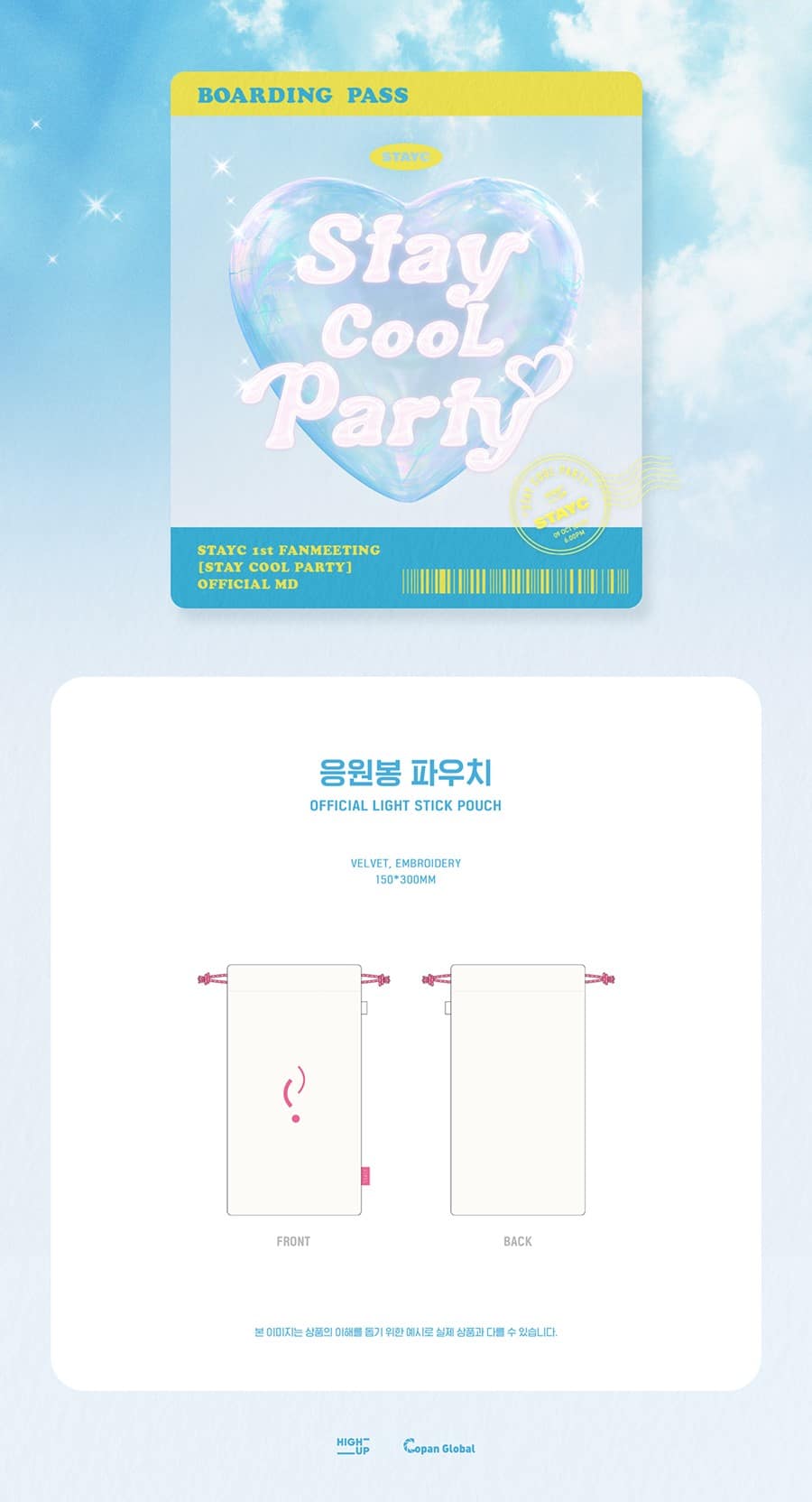 stayc-02-official-light-stick-pouch-stay-cool-party-wholesales