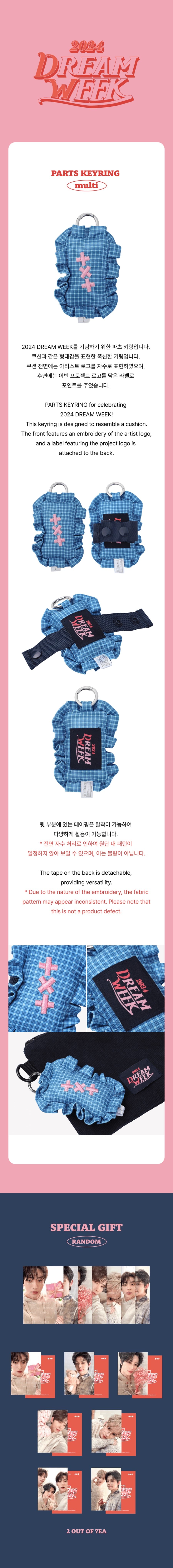 tomorrow-x-together-2024-dream-week-parts-keyring-multi-wholesales