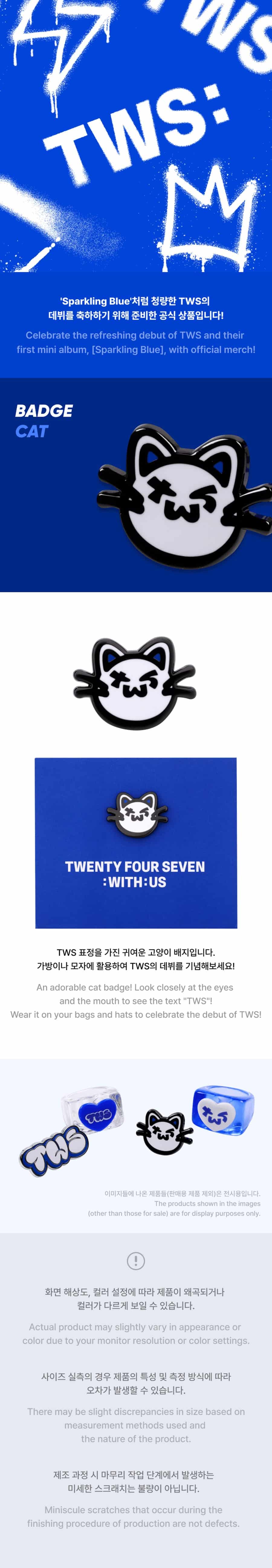 tws-badge-cat-wholesales