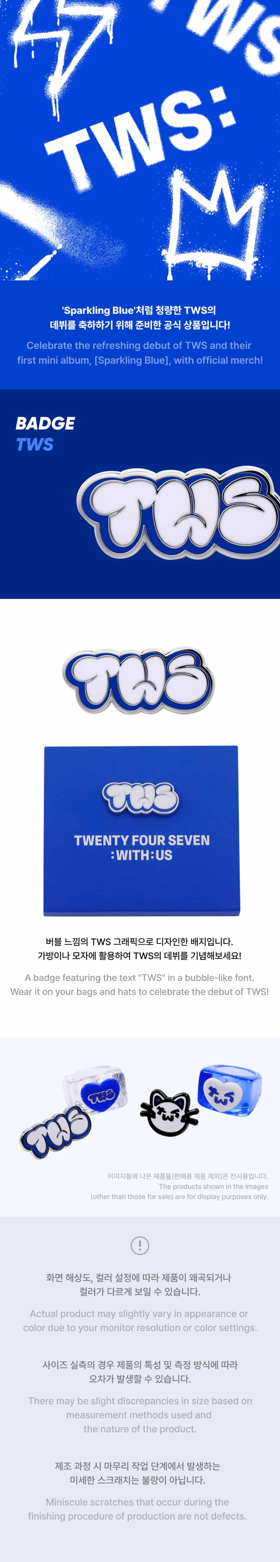 tws-badge-tws-wholesales