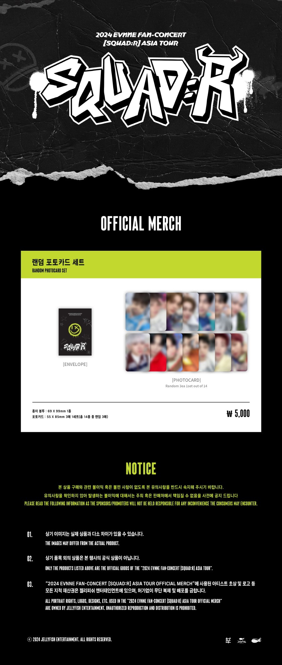 evnne-2024-evnne-fan-v-concert-squad-r-official-md-random-photo-card-wholesales