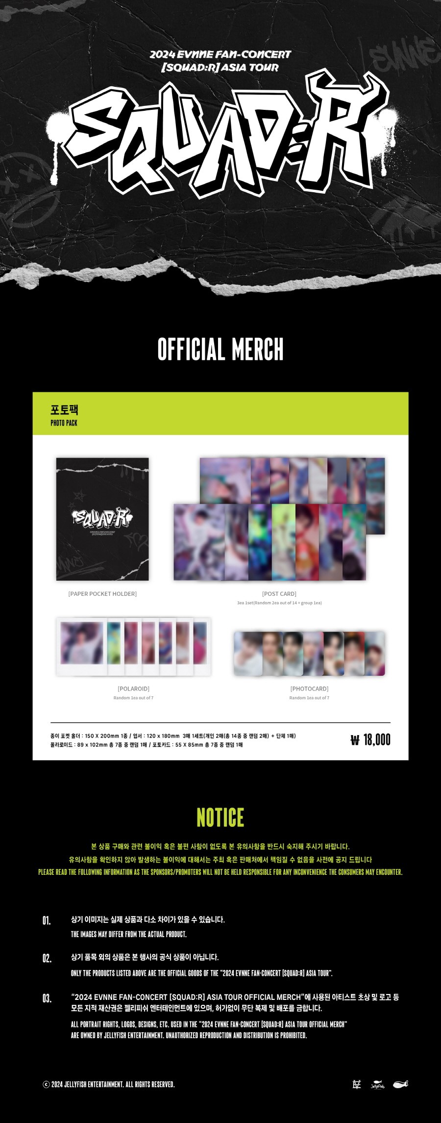 evnne-2024-evnne-ra--fan-concert-squad-r-official-md-photo-pack-wholesales