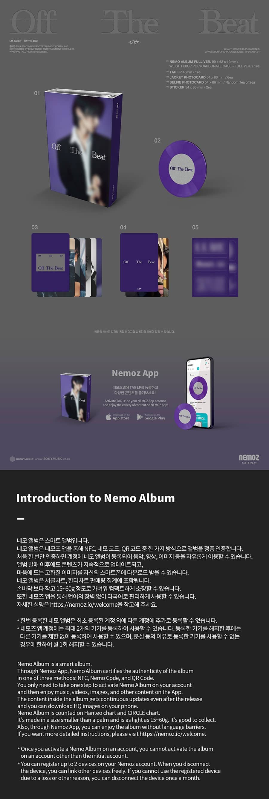 im-3rd-ep-off-the-beat-nemo-ver-wholesales